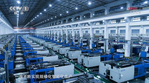 中國聯塑登陸央視cctv1 大國品牌