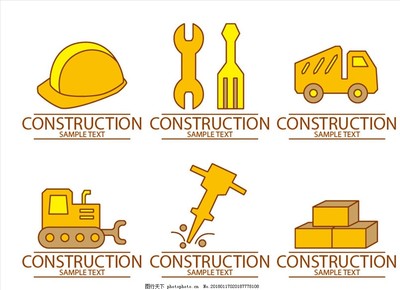 建筑圖標 工程圖標