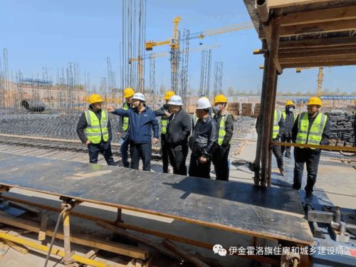 伊旗建設工程質量安全技術服務中心一周動態(tài) 4.26 5.5