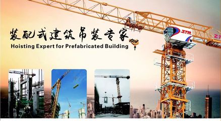 中天機(jī)械誠邀您共聚2018菲律賓工程機(jī)械展|ZTM Invite you to Philconstruct 2018