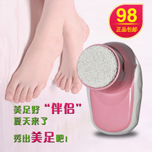 智能美足新體驗(yàn) 探秘多功能電動(dòng)修腳器的選購(gòu)攻略與一淘網(wǎng)返利優(yōu)惠