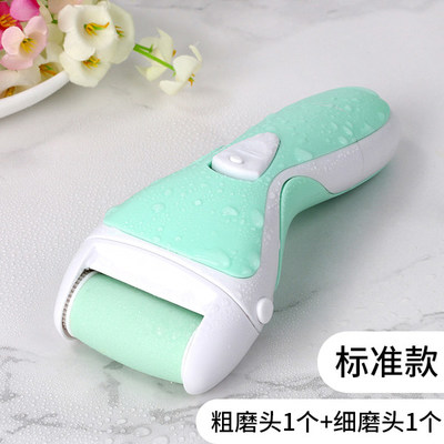 天貓優(yōu)惠速遞 可水洗電動(dòng)磨腳器，限時(shí)僅需29.9元包郵