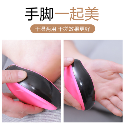 【限地區(qū)熱銷】黑科技納米去死皮磨腳器 足部護(hù)理新革命