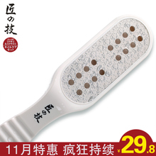 足部護(hù)理利器 淘寶返現(xiàn)優(yōu)惠下，磨腳器的選購(gòu)與使用指南