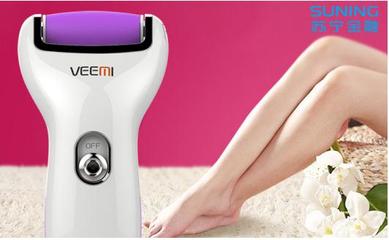 蘇寧金融推電動(dòng)磨腳器 讓您的腳也能“辭舊迎新”